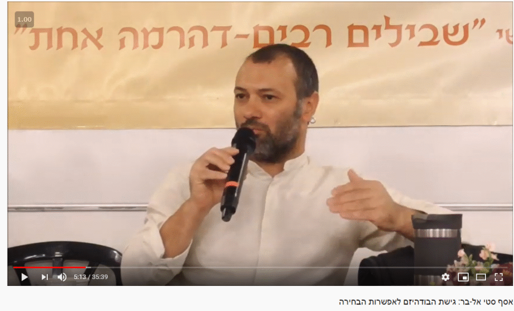 הכול צפוי והרשות נתונה: גישת הבודהיזם לאפשרות הבחירה