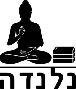 פתיחת התכנית הדו שנתית של מכון נלנדה
