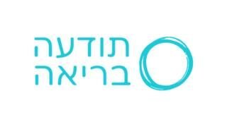 תודעה בריאה