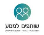 בין הכרה בטוב לארעיות | קורס קצר